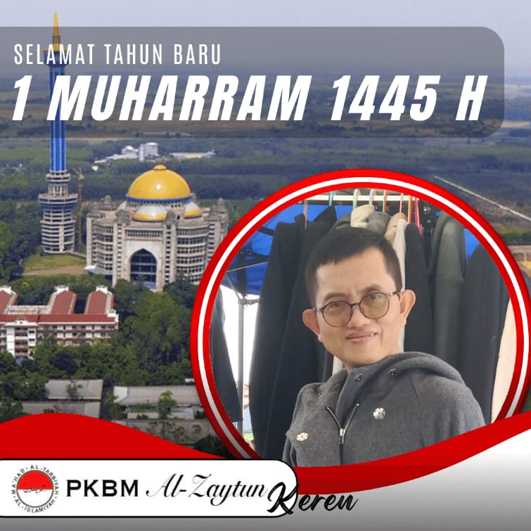 Twibbon PKBM Al Zaytun dalam rangka merayakan 1 Muharram 1445 H